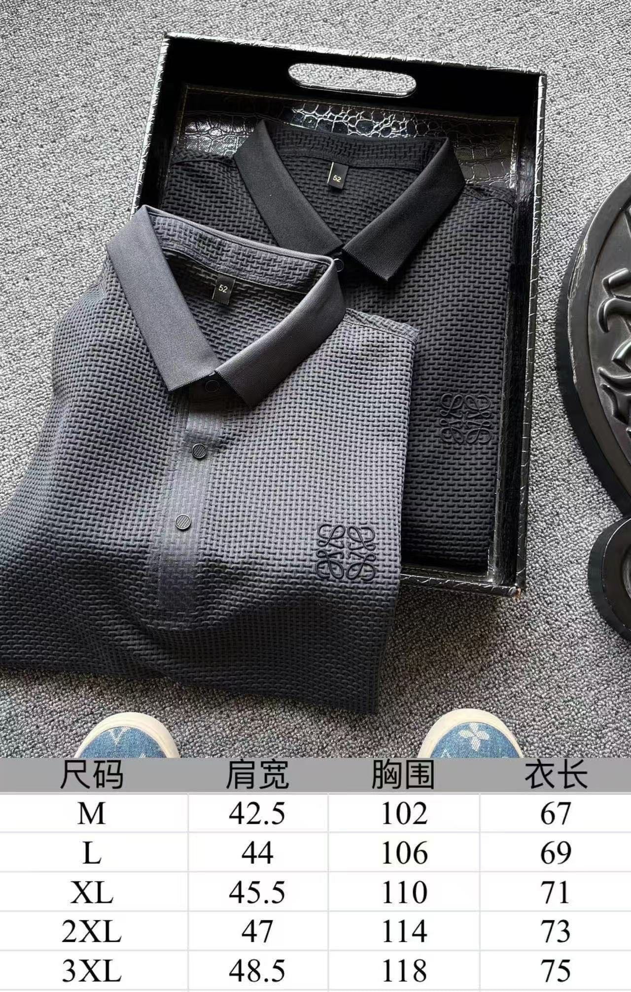 Loewe Seamless 3D Fishbone Polo Shirt