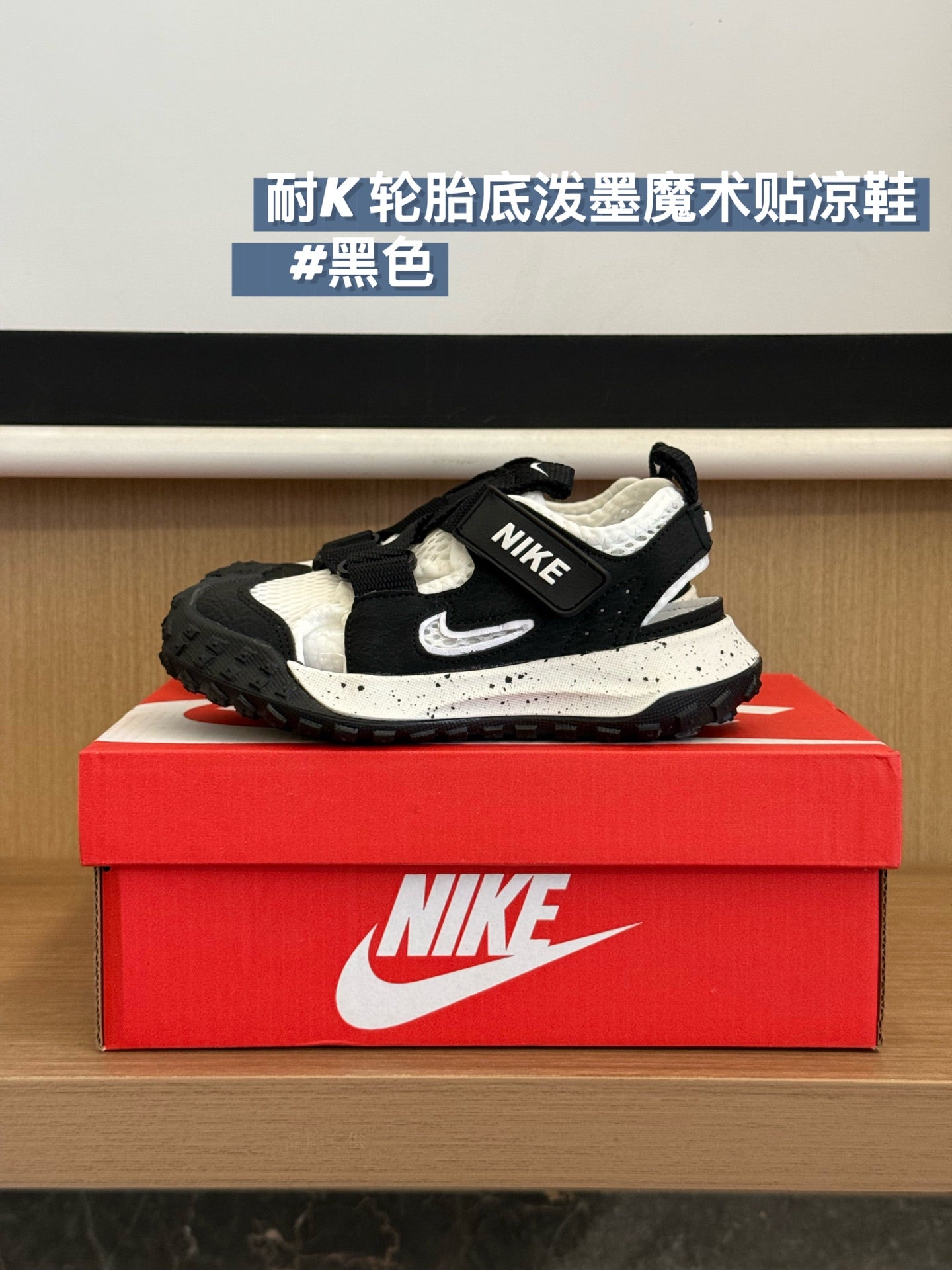 Nike Kids Breathable Velcro Sandals – Kids Collection