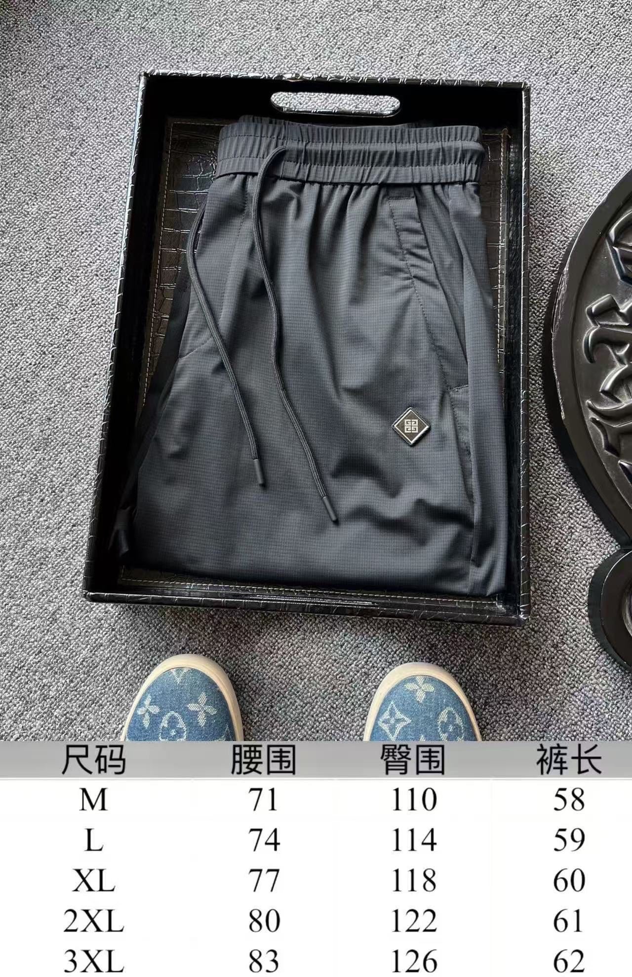 Givenchy Seamless Nylon-Spandex Shorts