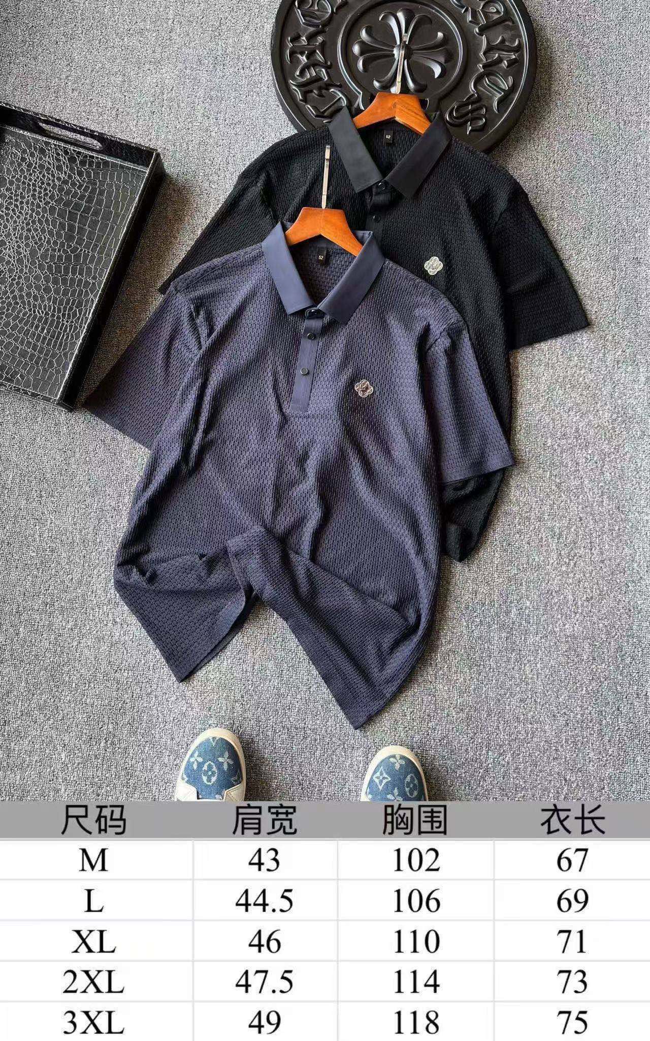 Fendi x Prada Seamless Short-Sleeve Polo Shirt – Spring/Summer Collection