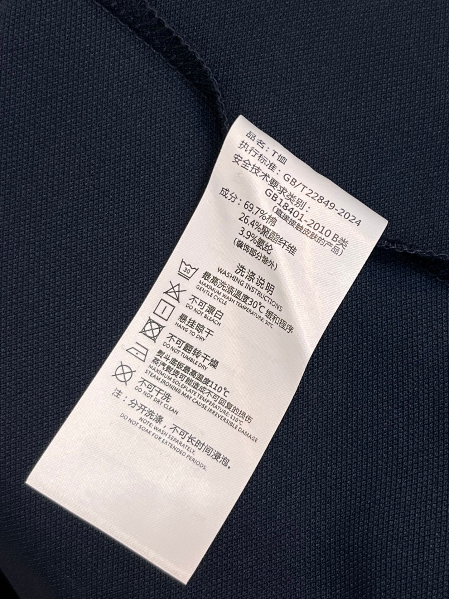 Zegna Embroidered Logo Piqué Cotton Polo Shirt – 2026 Spring/Summer Collection