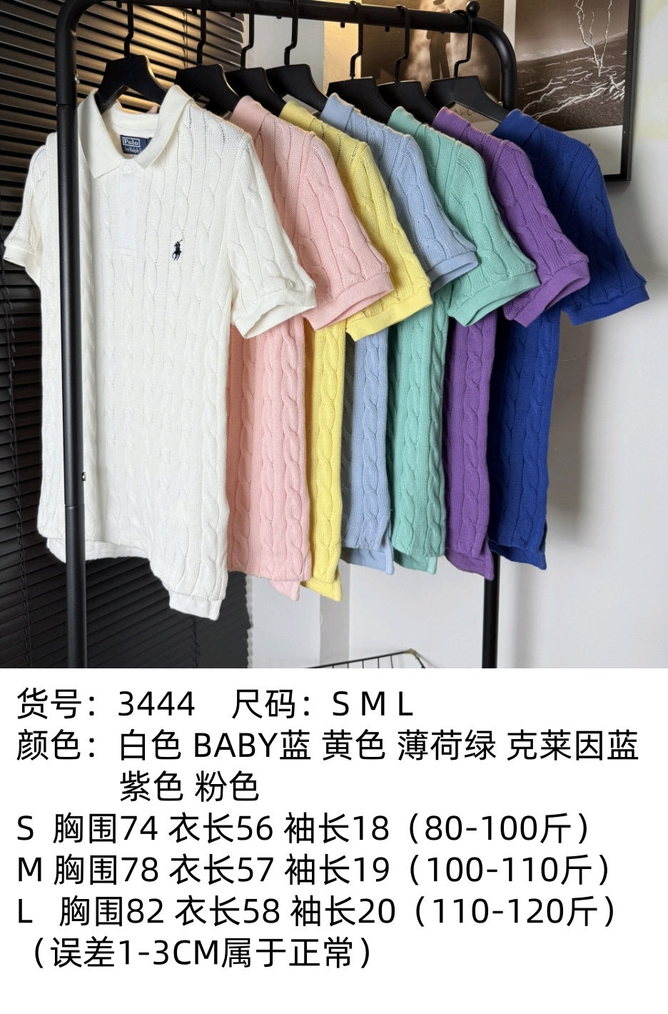 Ralph Lauren Pony Embroidered Cable-Knit Polo Shirt