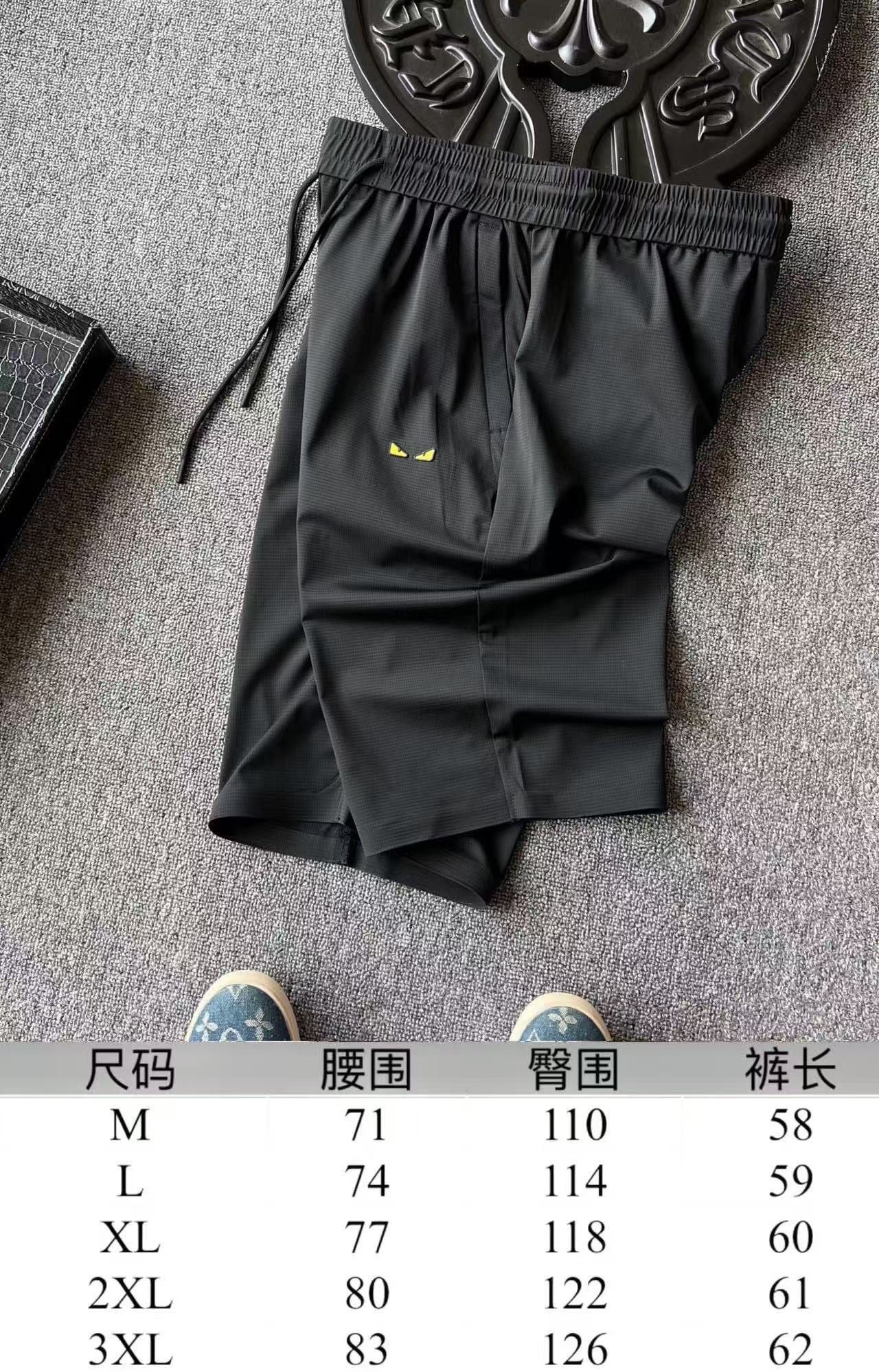 Fendi Little Monster Seamless Shorts