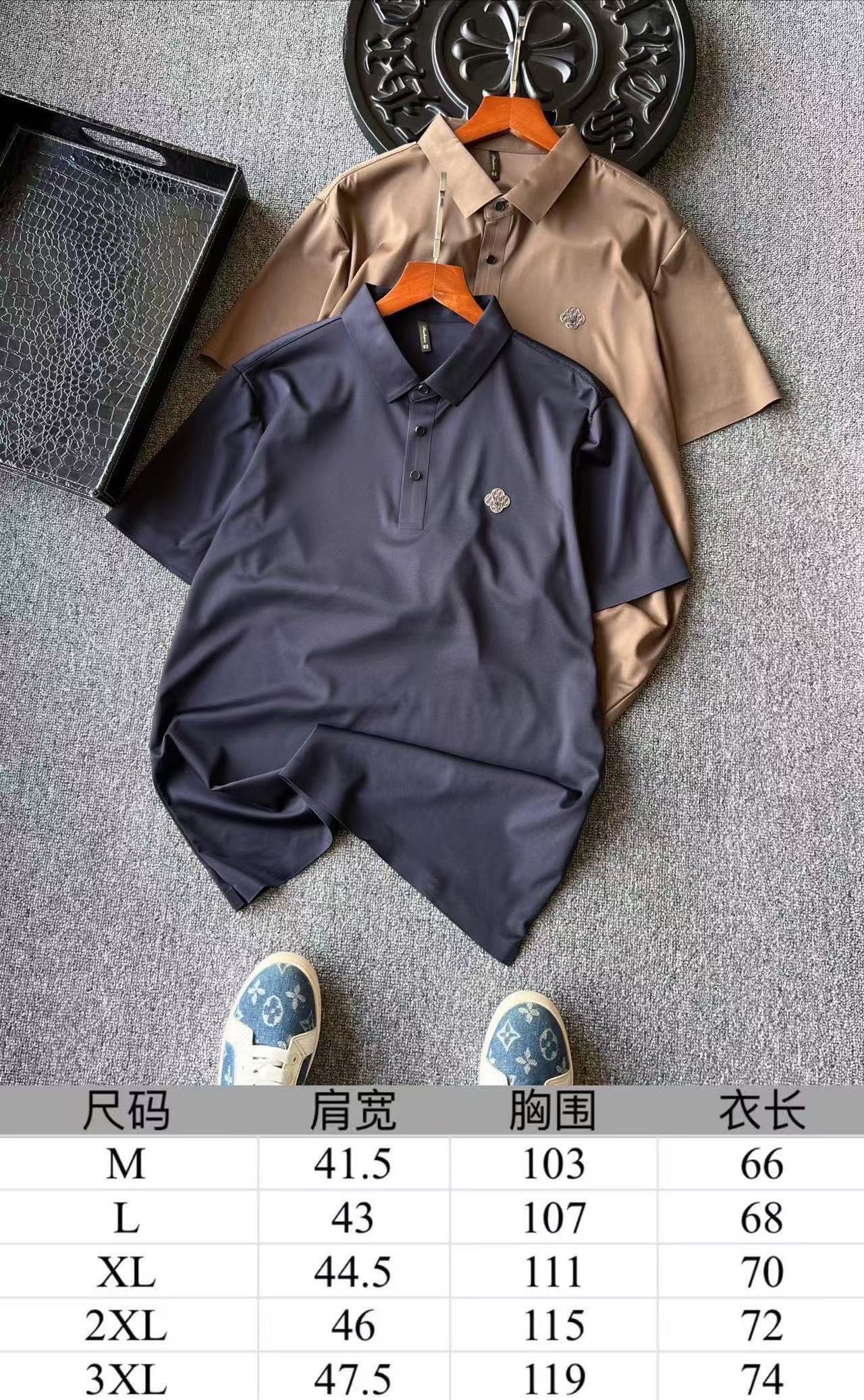 Fendi x Prada Double F Ice Silk Seamless Polo Shirt