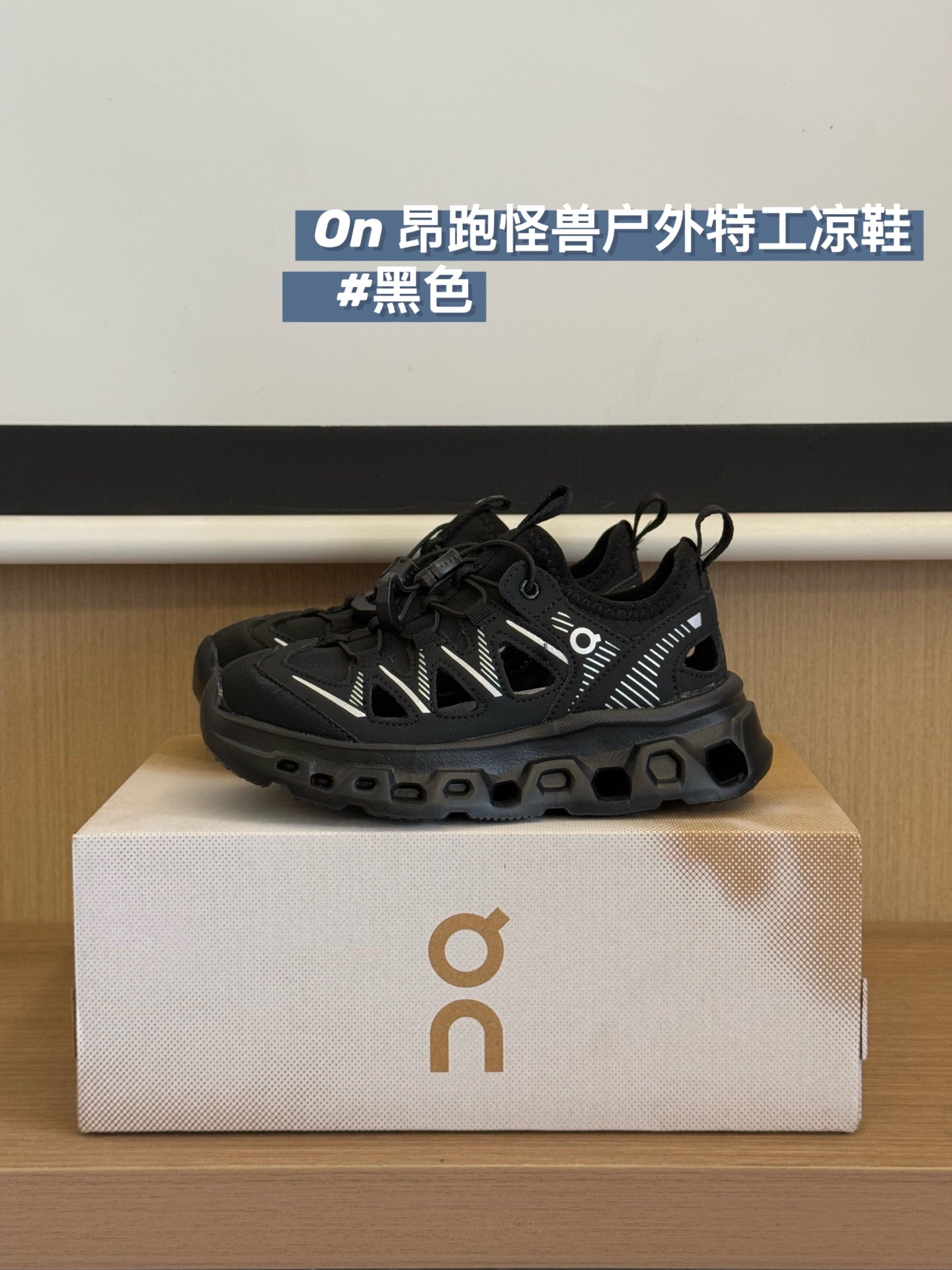 On Kids Outdoor Agent Sandals – Kids Collection