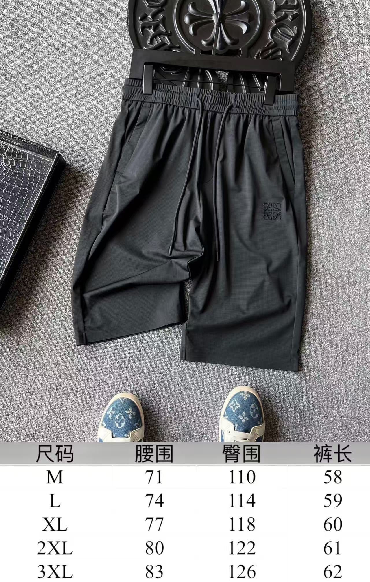 Loewe Seamless Nylon-Spandex Shorts