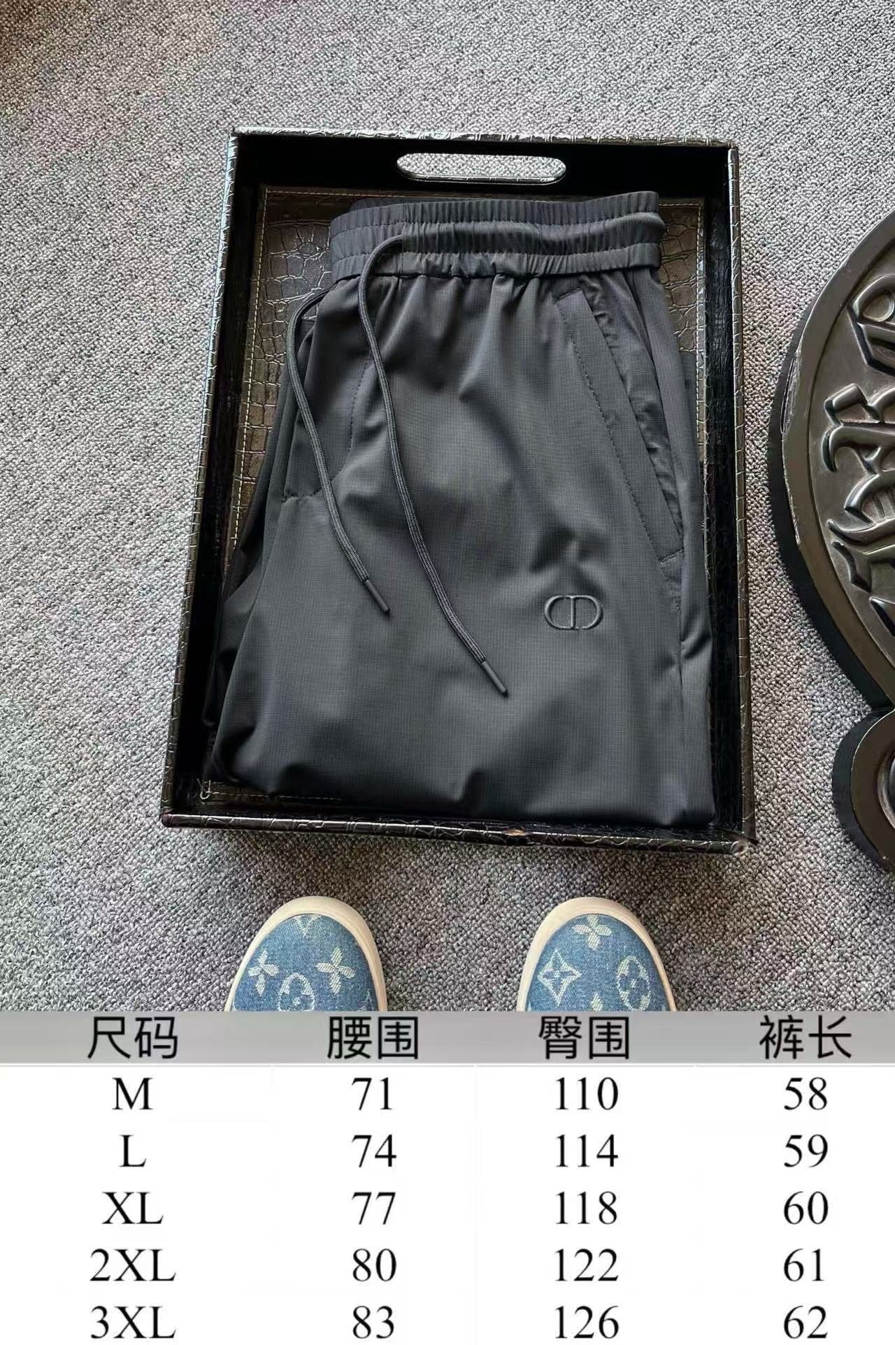 Dior CD Logo Seamless Tech Shorts – 2025