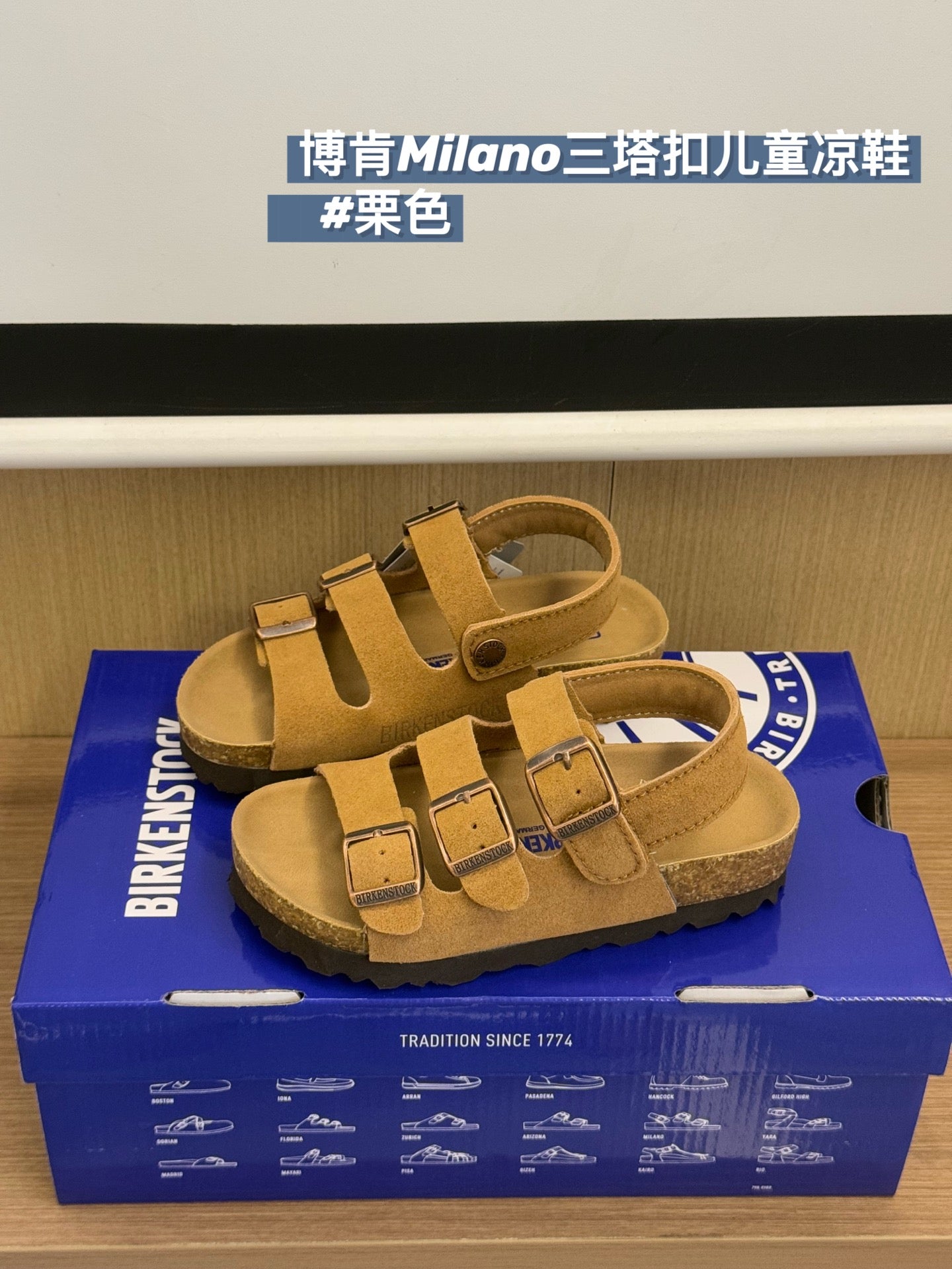Birkenstock Kids Classic Three-Strap Sandals – Kids Collection