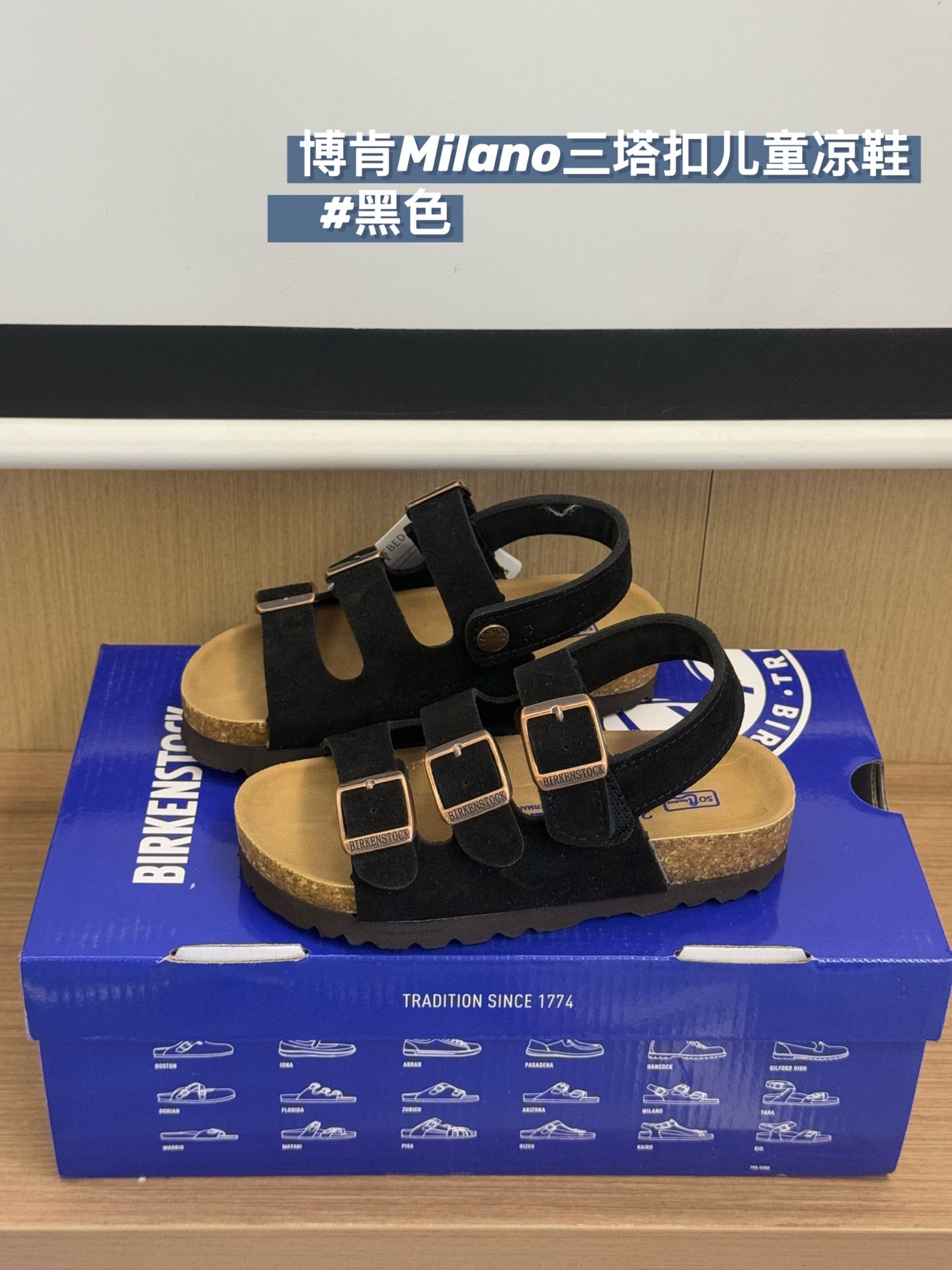 Birkenstock Kids Classic Three-Strap Sandals – Kids Collection