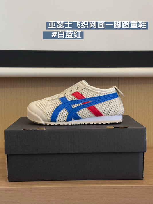 Asics Kids Breathable Slip-On Sneakers – Kids Collection