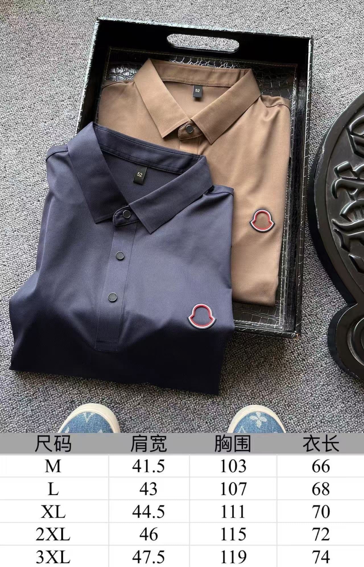Moncler Ice Oxygen Silk Seamless Polo Shirt – Spring/Summer Collection