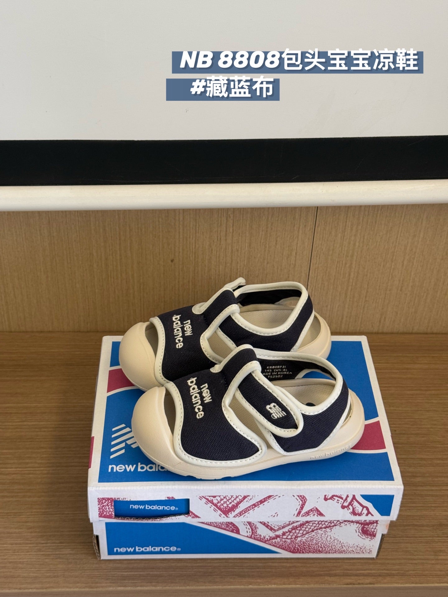 New Balance Kids Protective Toe Sandals – Kids Collection