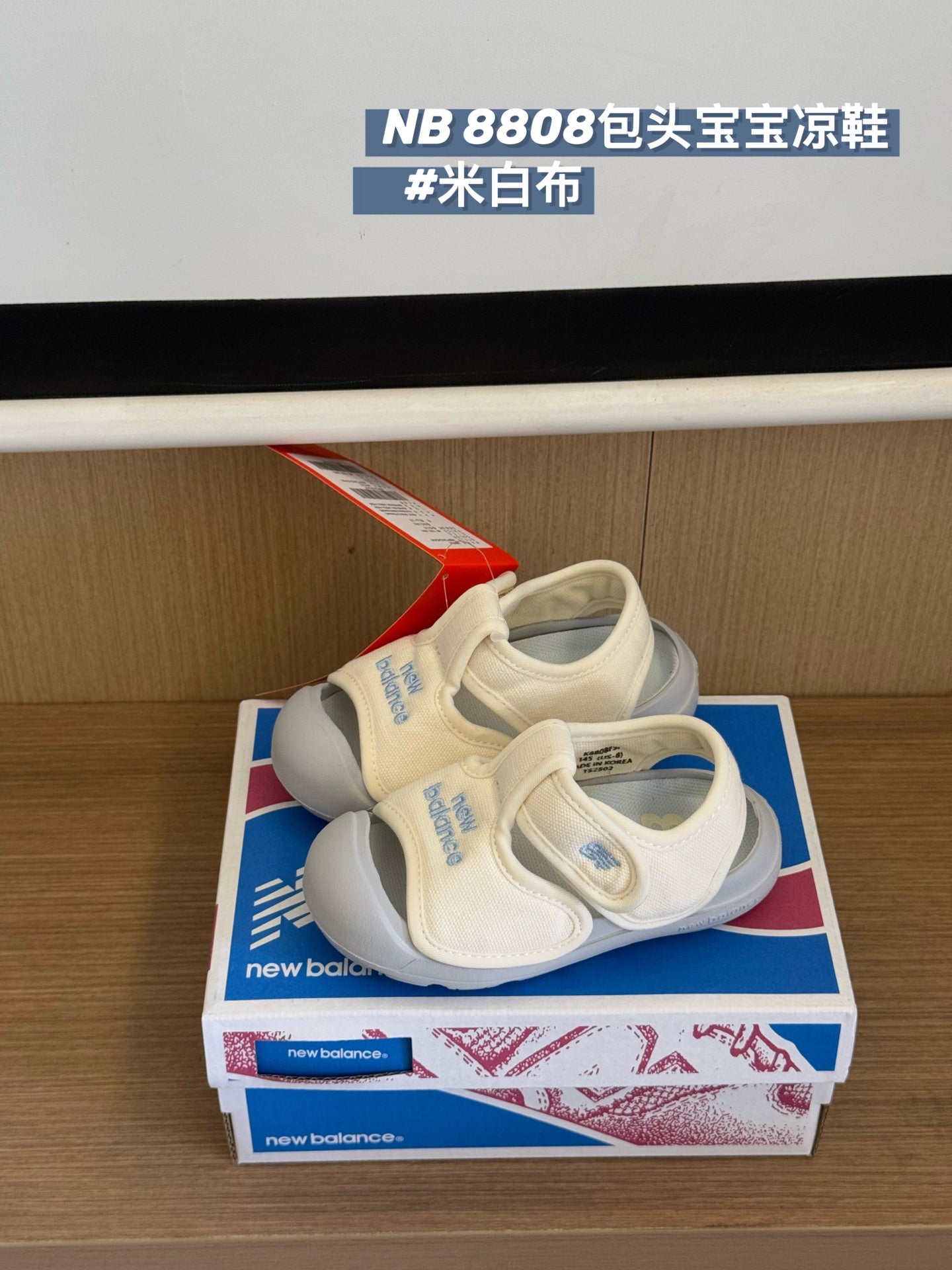 New Balance Kids Protective Toe Sandals – Kids Collection
