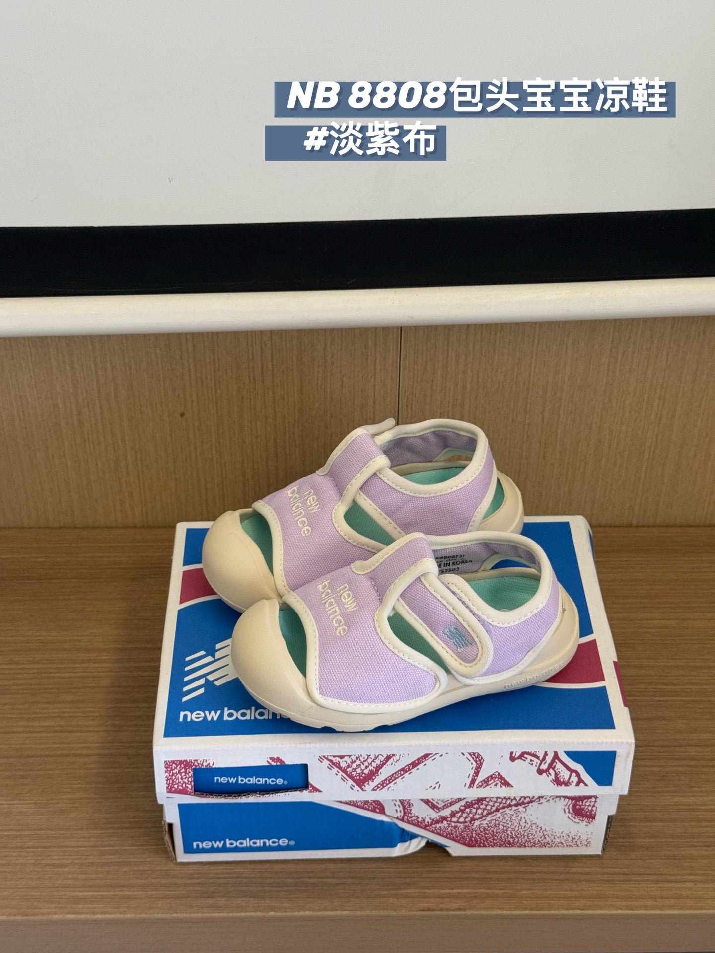New Balance Kids Protective Toe Sandals – Kids Collection