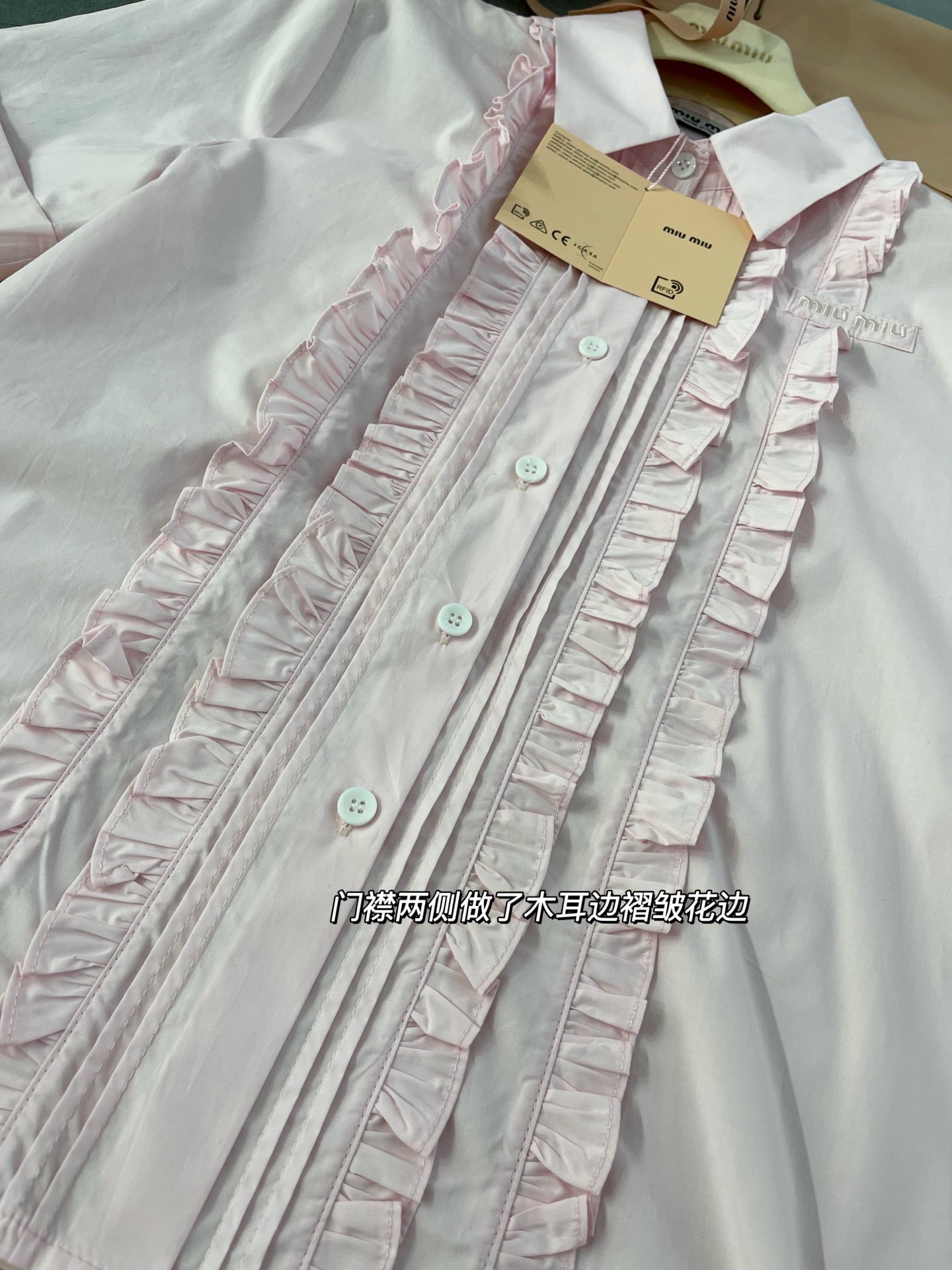 Miu Miu Embroidered Ruffle Shirt and Pleated Skort Set