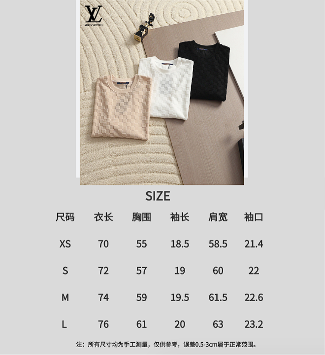 Louis Vuitton Damier 3D Jacquard T-Shirt