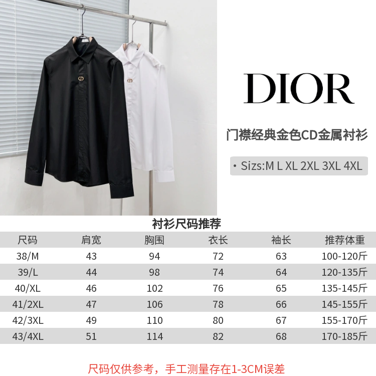 Dior Classic CD Metal Placket Shirt